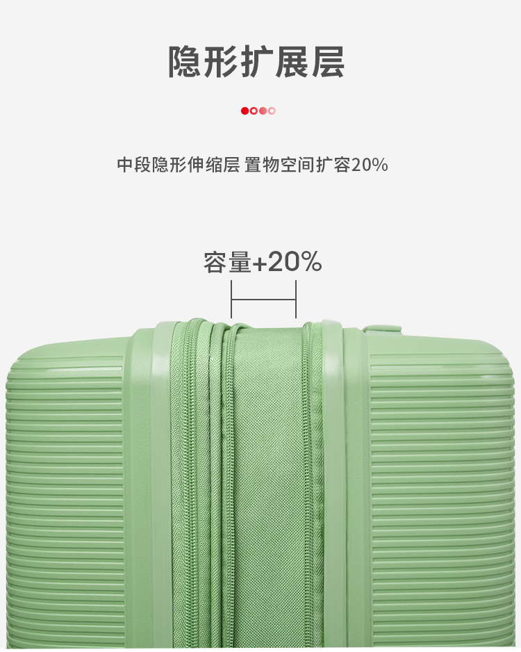 日本 Echolac 爱可乐 拉杆箱行李箱 超轻超顺滑 20寸 图5