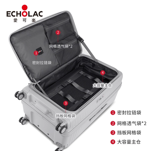 [Red Dot Award] Echolac/Ai Cola открыла багажную коробку 28 Большая способность отправиться за границу