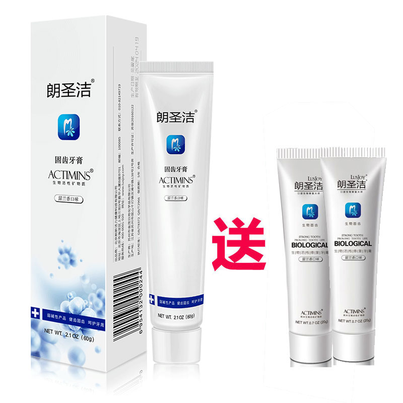 Longholy solid tooth toothpaste No fluorine loose mineral 60g Care sensitive adult without fluorine