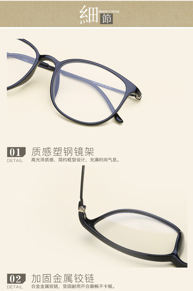 Montures de lunettes en Plaque - Ref 3140261 Image 17