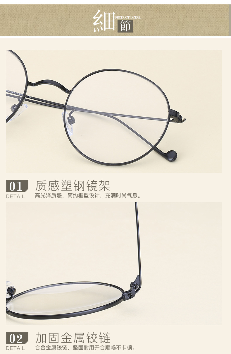 Montures de lunettes en Alliage de magnesium - Ref 3140531 Image 17