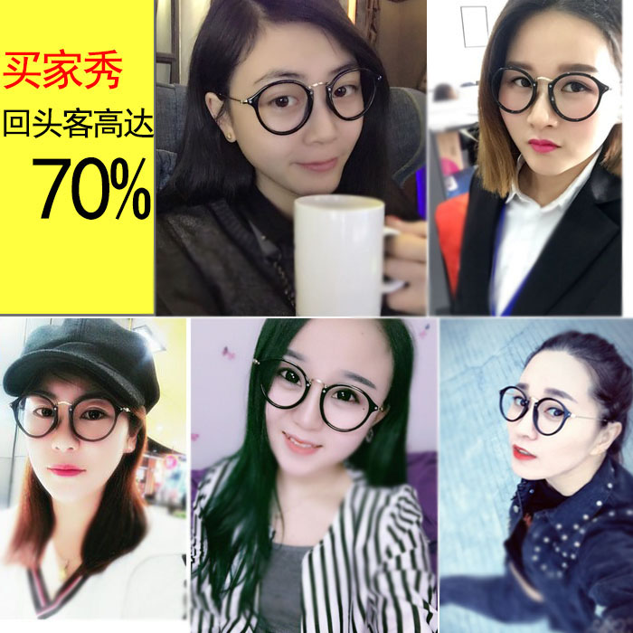 Mắt retro nữ văn học mặt tròn phiên bản Hàn Quốc mặt to tròn đơn giản siêu nhẹ với kính cận thị gọng kính không có thấu kính kính trẻ em