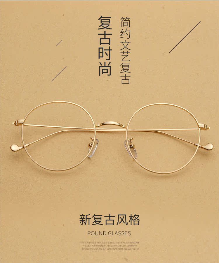 Montures de lunettes en Alliage de magnesium - Ref 3140531 Image 6