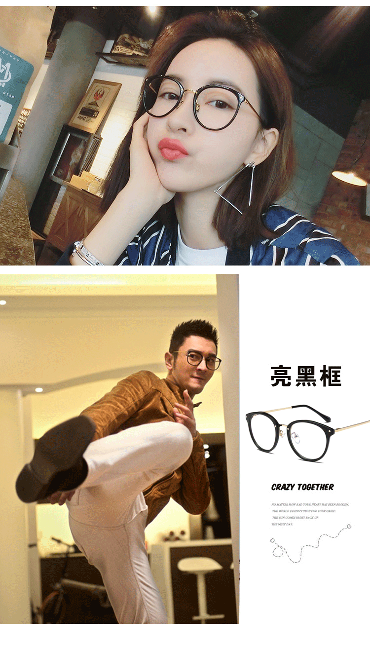 Kính cận thị khung retro văn học mắt nữ tròn mặt không độ phẳng gương đơn giản trang trí đơn giản mà không cần ống kính gọng kính cận nam đẹp