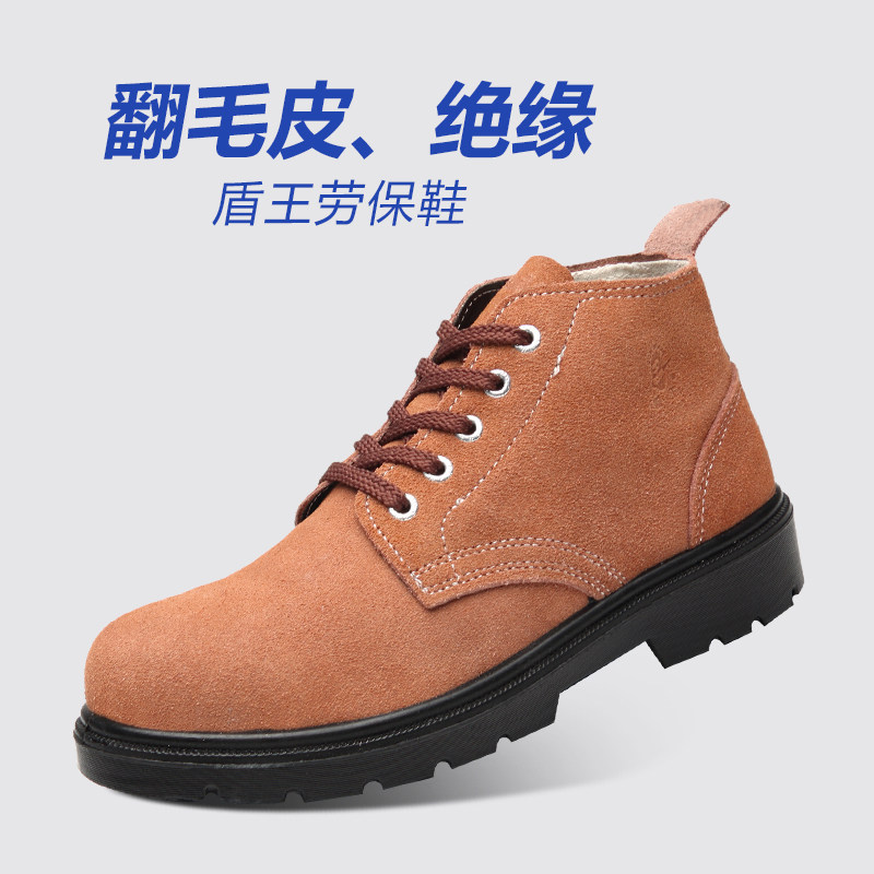 Shield King labor insurance shoes men's summer full wool warm anti-smashing insulation suede oil-resistant shoes steel toe head construction site shoes women