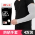 Quạt gắn mũ Lót Mũ Đa Năng Lót Nắp Hood Dây Đeo Lót Mũ Bảo Hiểm Lót Phụ Kiện Mũ Cotton Lót Bao Miếng Lót Có Thể Tháo Rời Quạt điều hòa gắn mũ  vành nón bảo hộ 