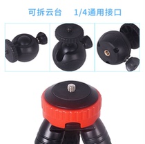 Gotzhimi tripod mini portable mobile phone live broadcast bracket gimbal fill light gimbal spherical cloud tilt