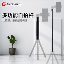 Zhiyun Dajiang Feiyu magic claw accessories handheld stabilizer mobile phone pan extension pole GOPRO mountain dog selfie stick
