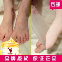 Lai Mei chân giò chân để da chết già có thể rách chân màng mềm gót chân khô nứt chân trắng đẹp. kem trị nứt gót