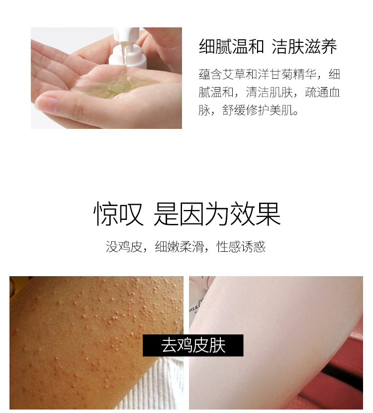 Sữa tắm ngải cứu cơ thể unisex làm trắng da gà sừng cá vảy đùi chăm sóc cơ thể lăn nách nivea nữ