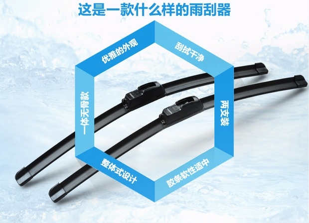 Lưỡi gạt nước Xiali N7 Lưỡi gạt nước N3 A + N5 2000 7101 7131 Kun Cheng không xương FAW Xiali - Gạt nước kiếng cần gạt mưa