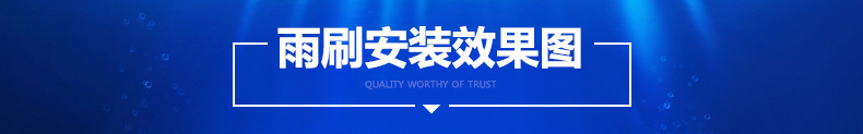 Brilliance Zhonghua Junjie frv gạt nước H330 gạt nước fsv lưỡi gạt nước V5 V3 h230 h530 không xương - Gạt nước kiếng cao su gạt mưa ô tô