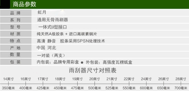 Cần gạt nước Kia K2 mới 15 mẫu 2015 2011 2016 2017 11 睿 无 骨 雨刷 cần gạt nước