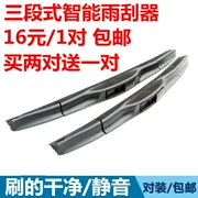 Áp dụng cho Honda Civic Bonless Wiper Blade Accord Eight Generation Odyssey CRV Fit Front Van Wiper