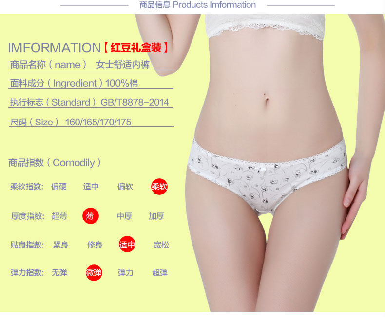 Slip jeunesse HODO HD9061 en coton - Ref 641759 Image 8