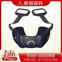 Mousse Neck Massager-Neck Massager