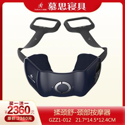 MU Si Ruging Neck Shu-Neck Massage Device