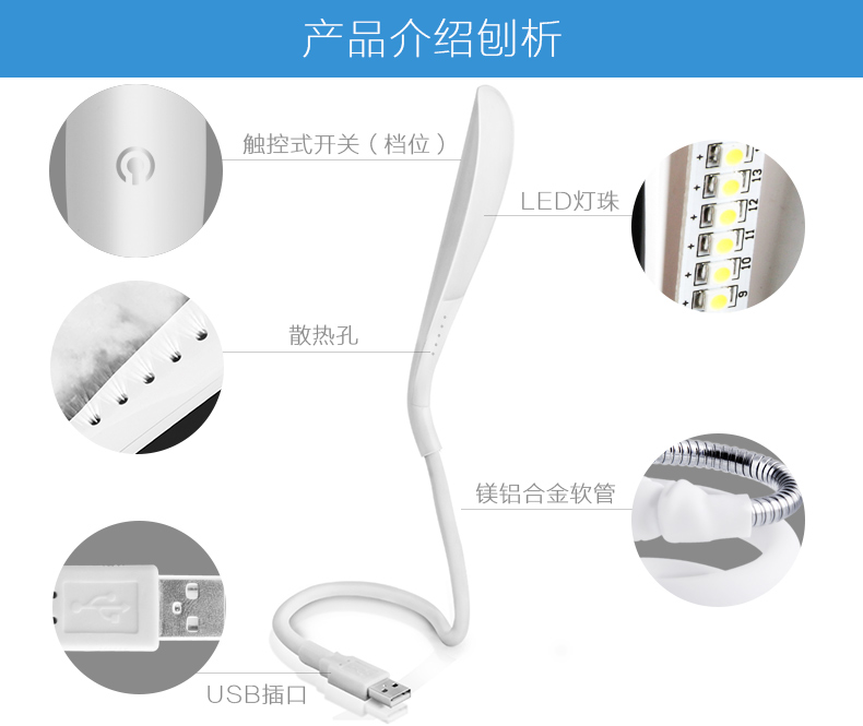 Lampe USB - Ref 377453 Image 8