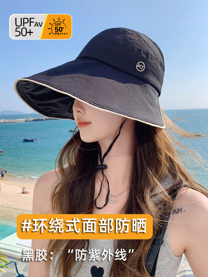 2025 New Style Half-Top Sun Protection Hat for Women, Summer Foldable Black Uv-Blocking Sun Hat, Fisherman's Hat, Sun Hat