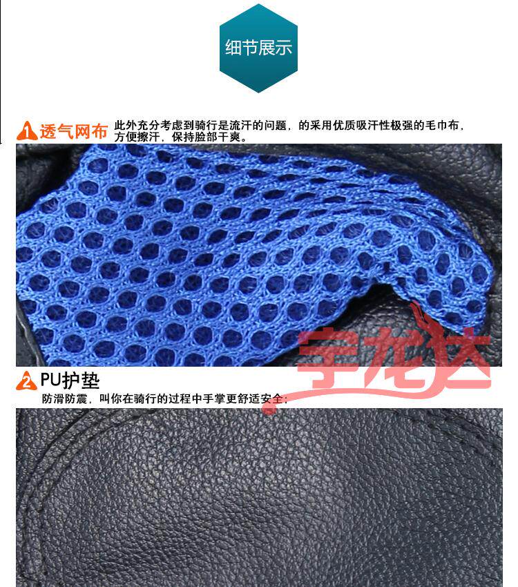 Gants pour vélo homme - Ref 2250736 Image 7