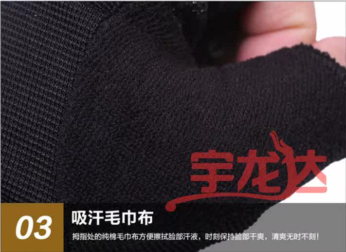 Gants de cyclisme mixte - Ref 2249185 Image 8