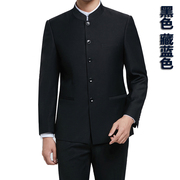 Pilkadan Zhongshan Suit nam Thường vụ Trung Quốc cổ trung niên và người cao niên Suit Tang ăn mặc Wedding Dress Dad Suit