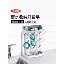 American OXO hanging drain rack baby bottle nipple drain rack baby drying rack water cup cutlery rack