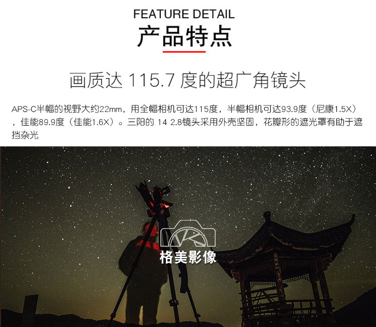 Samyang 14mm F2.8 T3.1 Sen tăng kích thước đầy đủ góc rộng nhãn hiệu ống kính Canon SLR phim Sony E núi - Máy ảnh SLR lens góc rộng canon