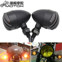 Motorcycle accessories CG125 GN125 car modified retro fence metal shell Turn signal turn light Command light