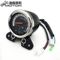 CG125 motorcycle retro modification instrument code meter odometer GN125 Ranger grass flying Tianjun modification