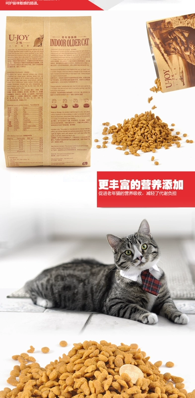 Bắc Mỹ Yue Cat Thực Phẩm Old Cat Thực Phẩm Ngon Mèo Thực Phẩm Chính 400 gam Old Cat Thực Phẩm Mèo Cao Cấp Thực Phẩm Chính thức ăn cho mèo catsrang