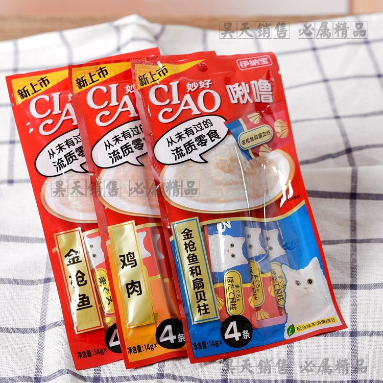 Ina Bao Miao tốt chirp chất lỏng mèo ăn nhẹ cá ngừ nhiều hương vị bánh pudding kem ngon dải mèo 14g * 4 - Đồ ăn nhẹ cho mèo