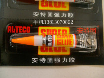 Antegu billiard club leather head glue Billiard special glue Billiard club leather head special glue table