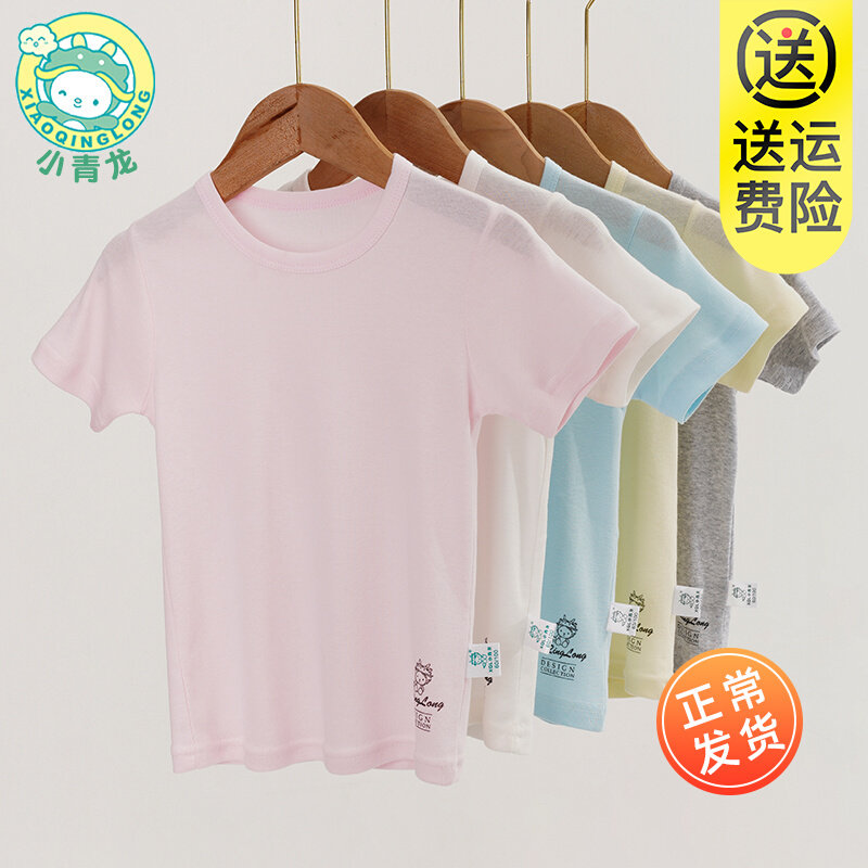 Small turquoise short sleeve shirt pure cotton male girl hit bottom pure sweatshirt full cotton rosby baby CUHK Tong T-shirt blouse