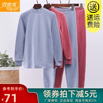 Yee Shuang autumn and winter three layers of thick cotton large size thermal underwear autumn clothing autumn trousers set CMR66 57