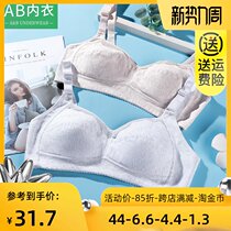  AB underwear womens middle-aged and elderly thin cotton bra mother pure cotton breathable large size non-steel ring loose bra C433