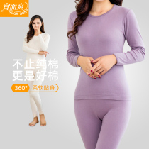 Yi and cool underwear set 2021 autumn and winter thin womens cotton autumn clothes autumn pants round neck cotton sweater pants warm underwear