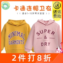 Little Blue Dragon Childrens Cotton Lycra Spring and Autumn Fashion Cartoon Printing Sweater Men and Women Student Baby Long Sleeve Shirt