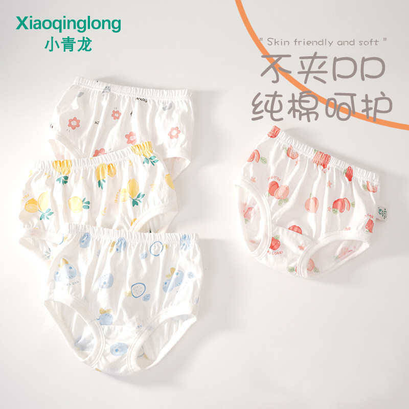 Young Green Dragon Children's Underwear Pure Cotton Infant Child Triangle Pants Boy Girl Girl Baby Bread Pants Kid Shorts-Taobao