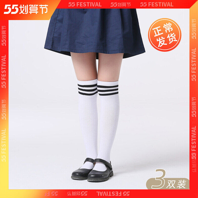 Children's cylinder Sox girl's long cylinder over knee spring autumn pure cotton thin section baby half high cylinder boy learn growing socks