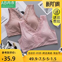  ab underwear womens cotton cup without steel rim thin sexy lace vest breathable mom bra E918