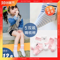 Children socks spring summer thin section pure cotton boneless male and female baby students 1-3-5-7-9-year-old baby midcylinder cotton socks
