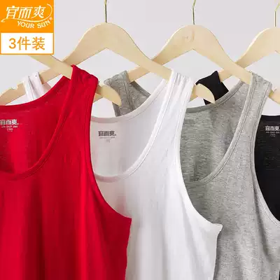 Yiluang men's cotton sports loose thin single-sided summer middle-aged and elderly home bottoming vest MD8101