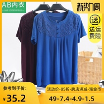  AB womens summer modal thin stretch short-sleeved middle-aged and elderly mother lace fashion T-shirt home pajamas G352