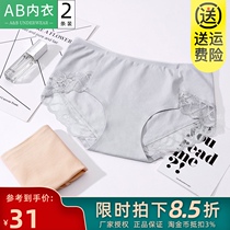 AB womens underwear cotton crotch sexy lace elastic breathable middle waist boxer pants seamless girl short shorts D813