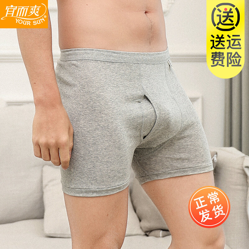 Pleasant and refreshing underpants men's pure cotton rograin four-corner pants high waist loose mid-aged full cotton four-corner pants CL814N