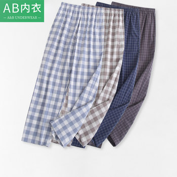 Ab underwear men's summer pajamas pure cotton yarn-dyed breathable thin home pants youth loose casual trousers u849