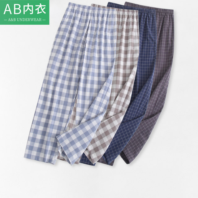 Ab underwear ຜູ້ຊາຍຝ້າຍບໍລິສຸດ trousers ບ້ານ