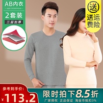 Abunderwear autumn and winter cotton three-layer cotton thick warm suit men and women cotton air layer medium thick autumn clothes