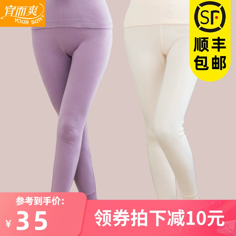 Yiershuang dài johns phụ nữ cotton tinh khiết vừa dày vừa ấm quần cotton dòng mùa đông quần legging quần len một mảnh M57N - Quần nóng lên